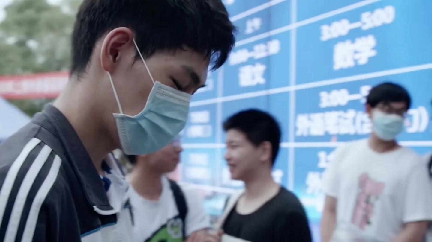 Gaokao Fever — still 8