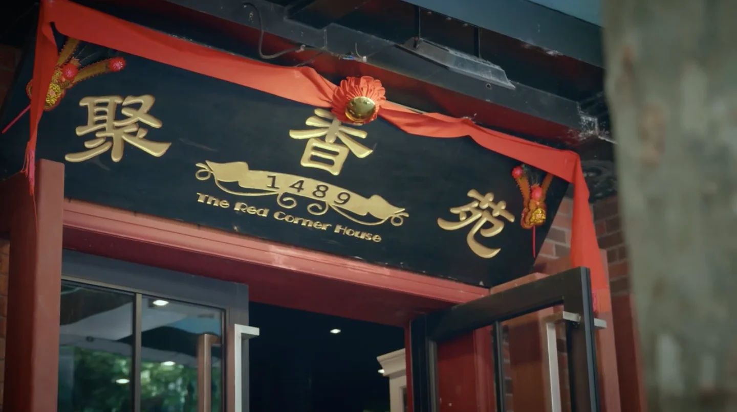 Running a Restaurant During COVID — still 9