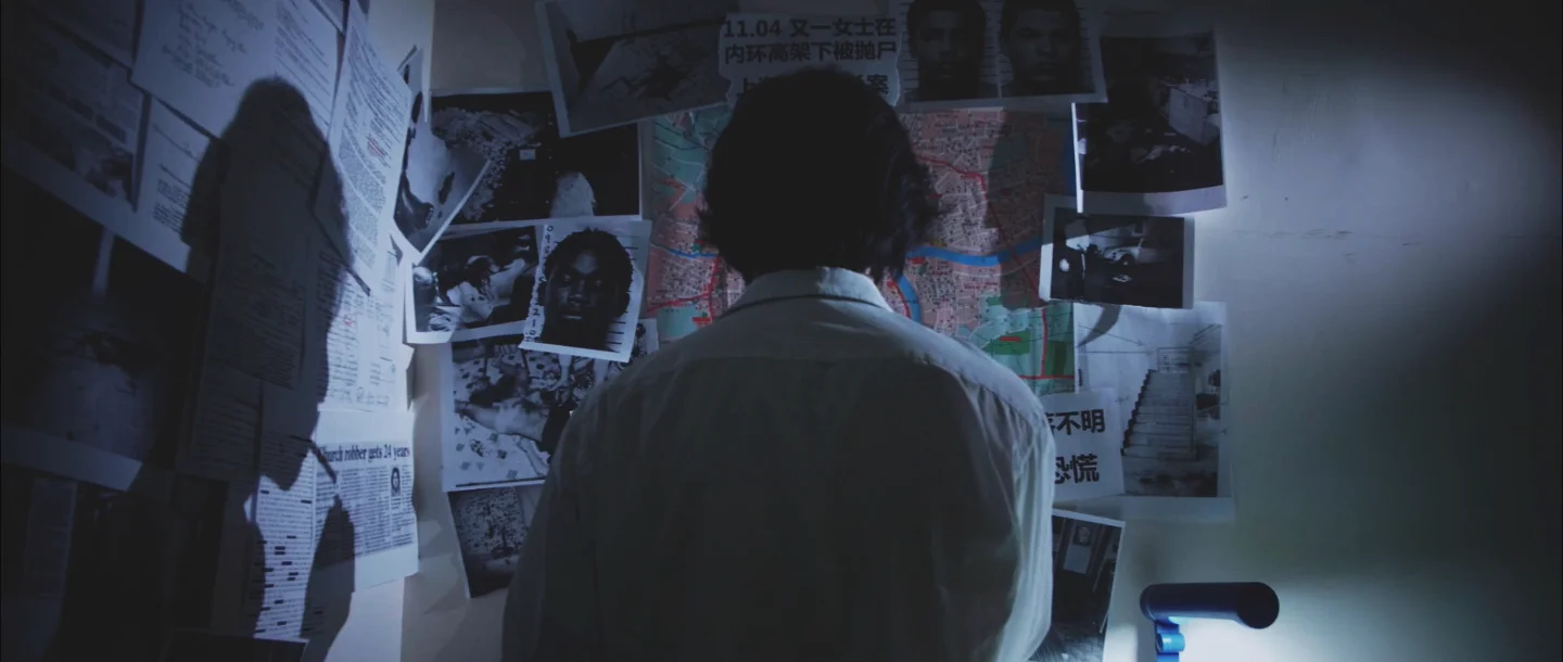 Somnos — still 5